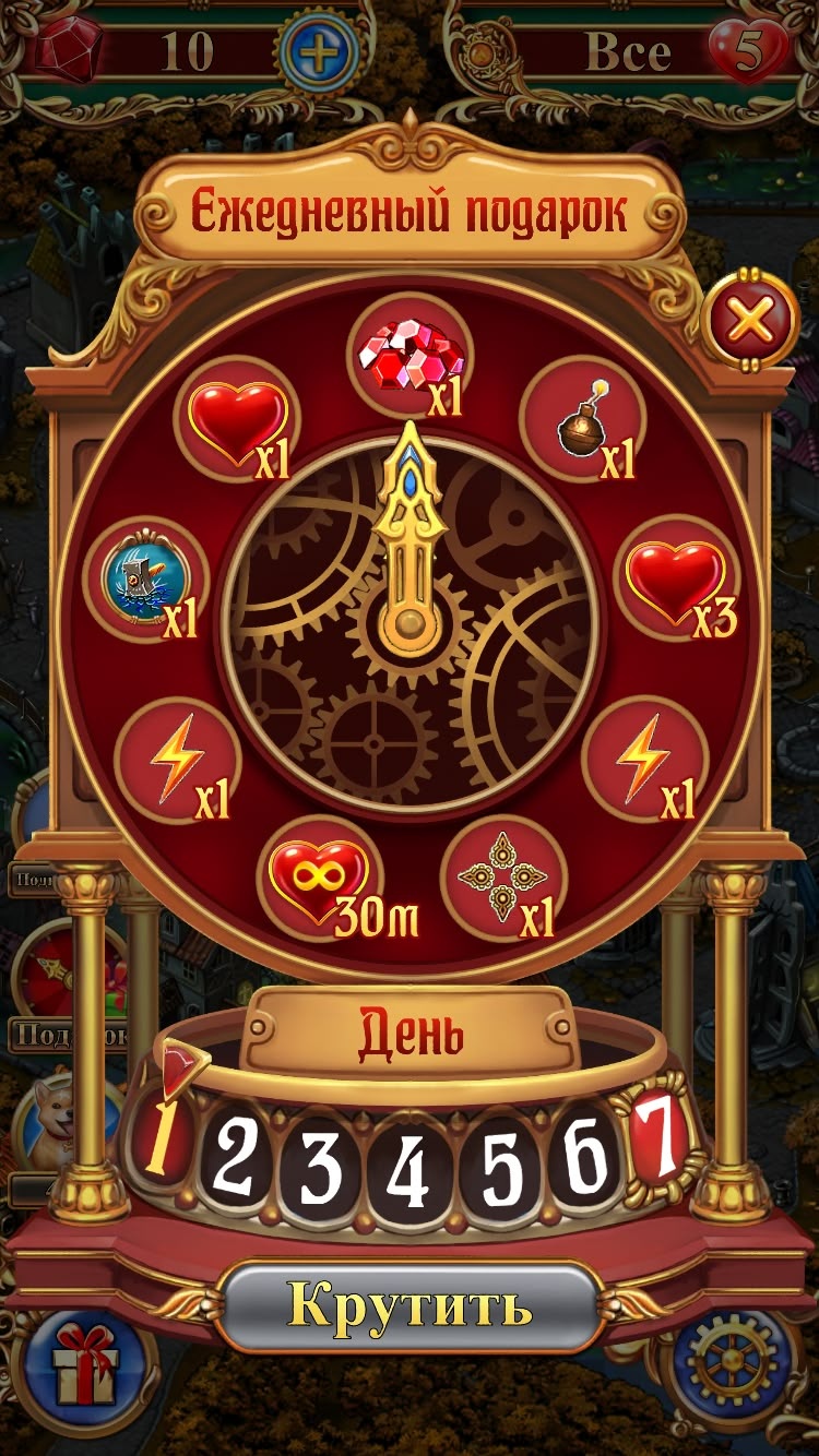 Partners Casino game